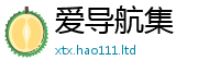2025新澳门天天精准大全谜语任王中王493333WWW马头诗